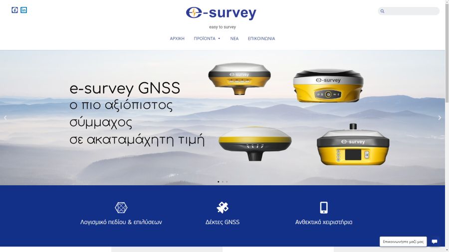 e-survey website