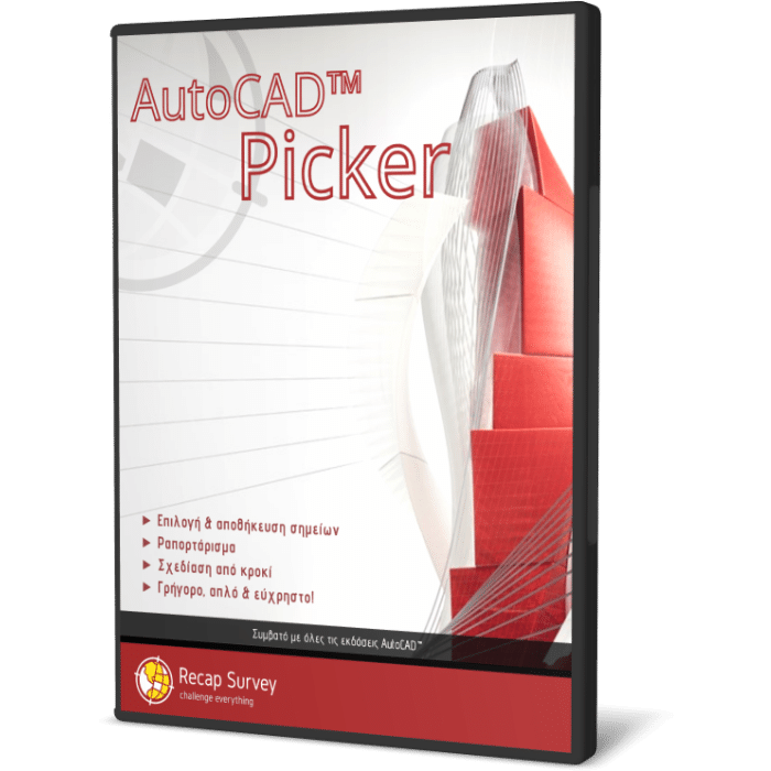 ACAD Picker - Recap Survey