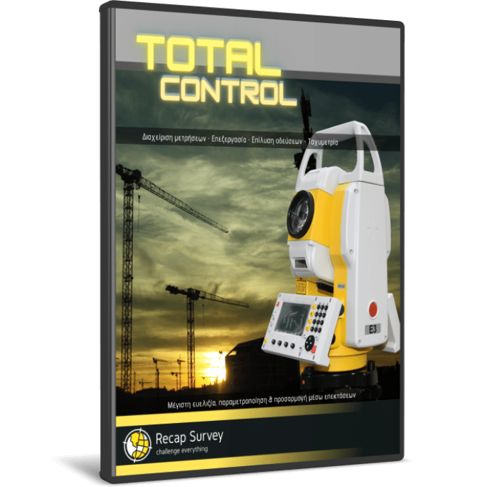 Total Control - Recap Survey