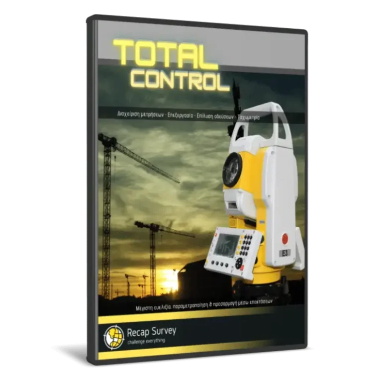 Total-control-recap-survey-software