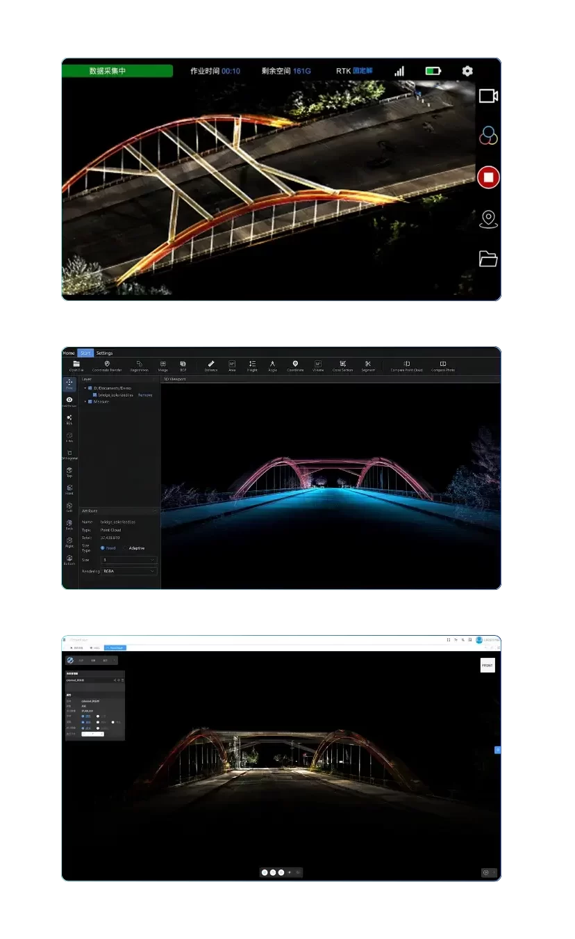 MetaCam Air2 Softwares Layout